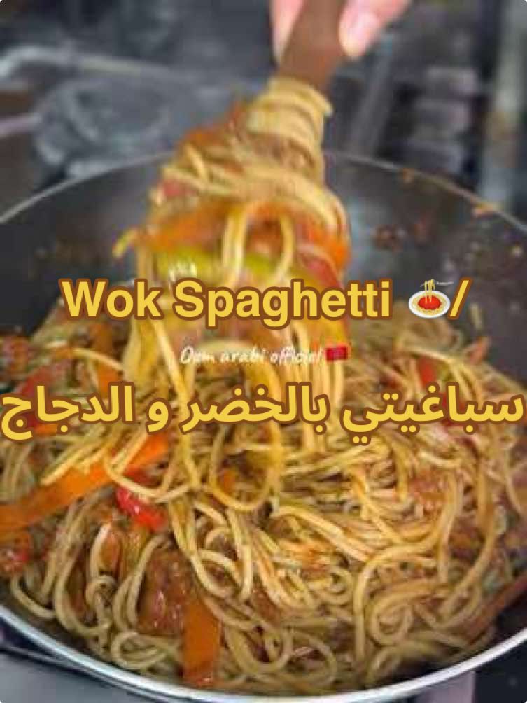 @oumarabi_officiel