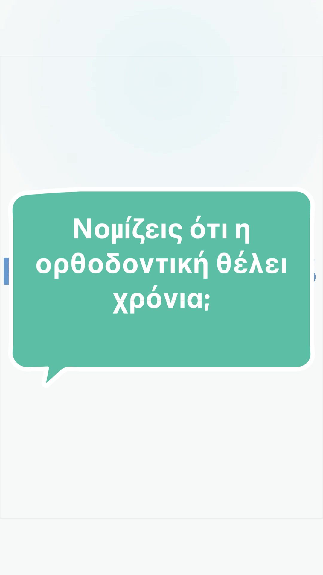 @Dr. Evangelos Viazis