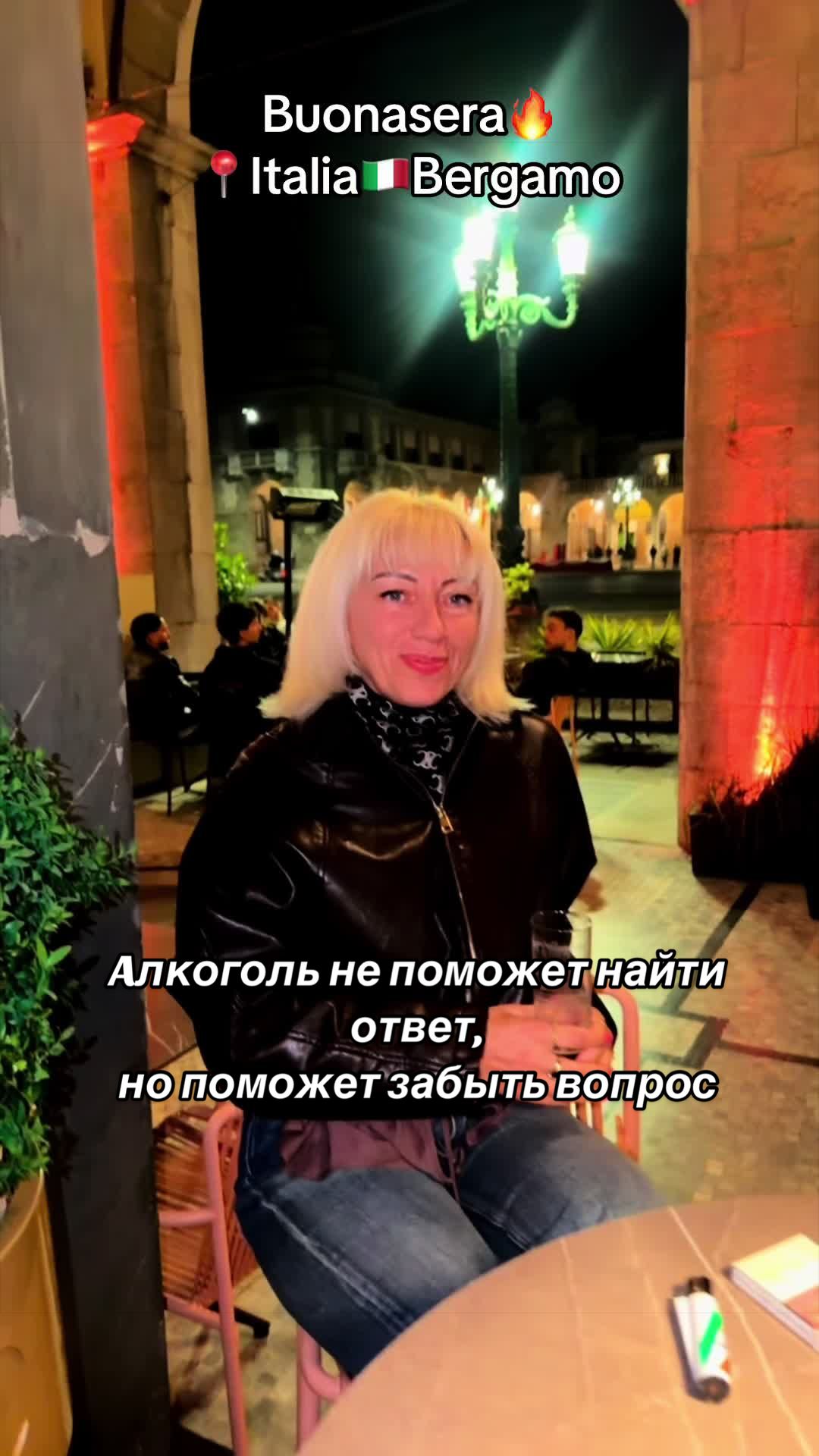 @Julia Nik❤️&zwj;🔥