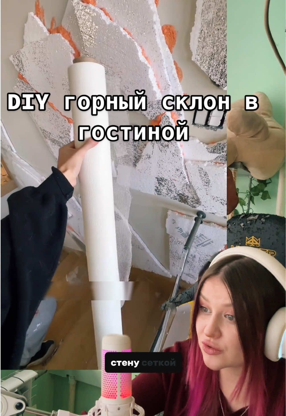 @TikTok anglais 🤫