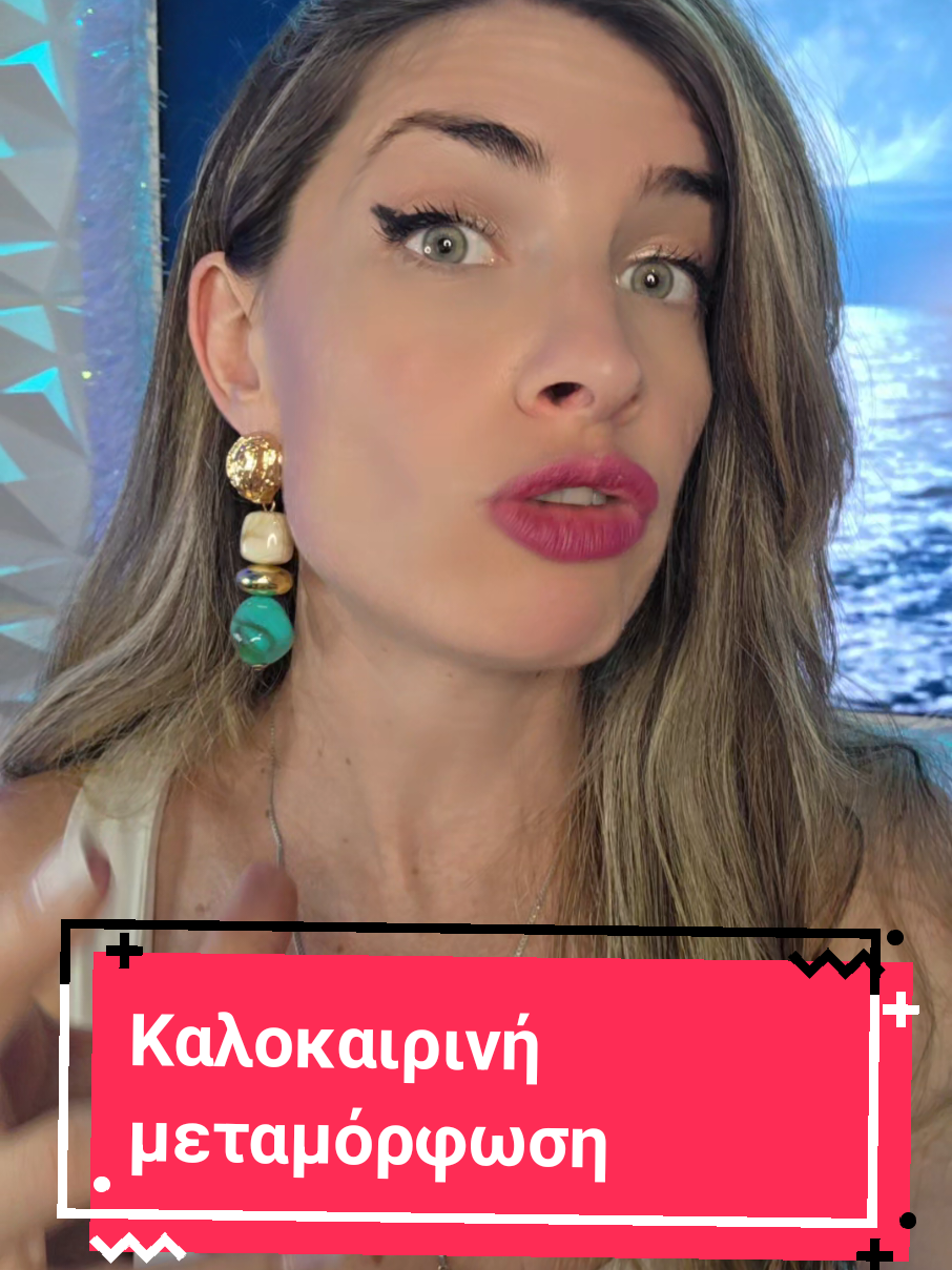 @Vasileia Peroglou