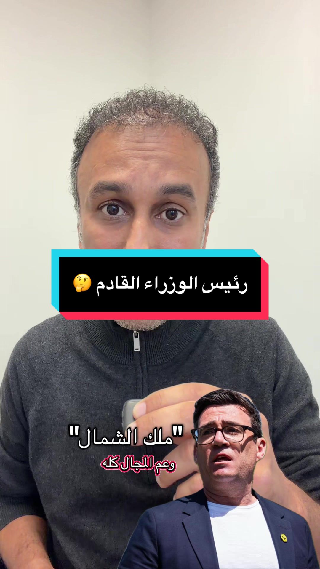 @Nabil