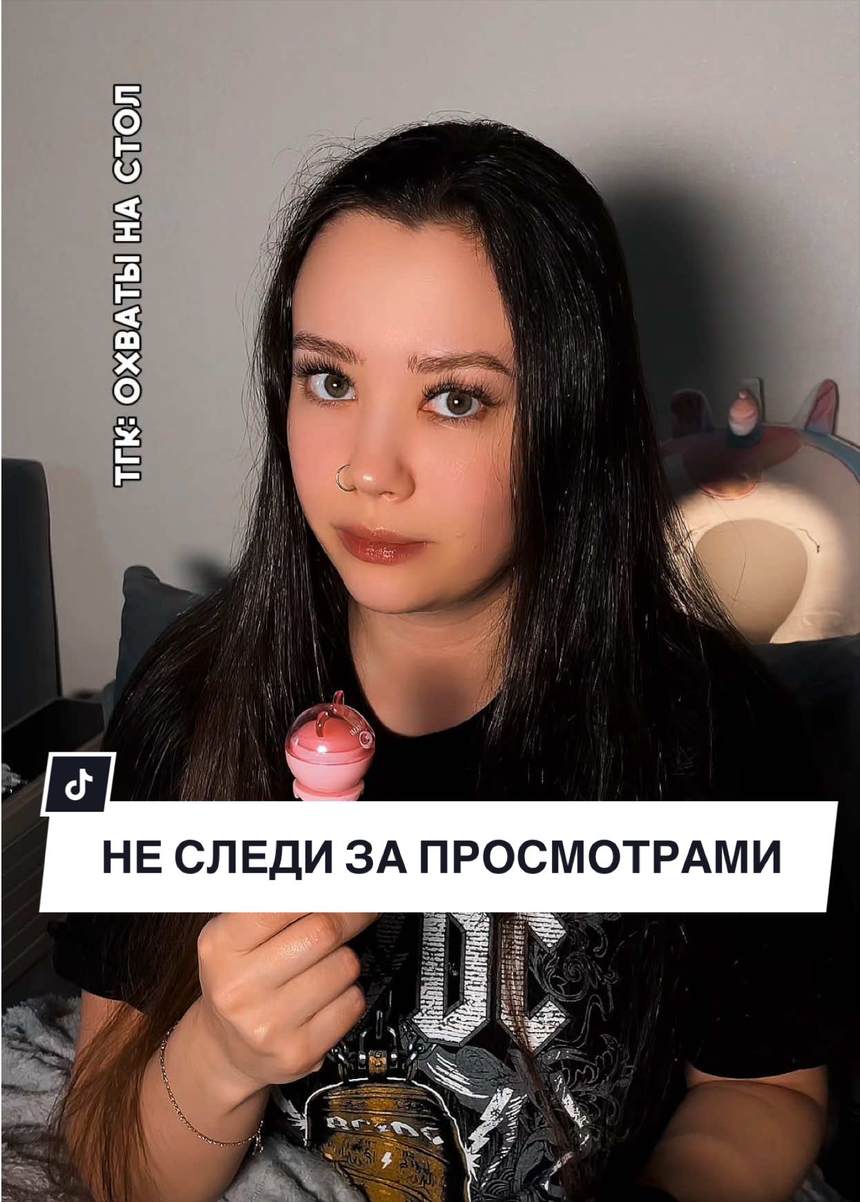 @Дарья | ПРОДВИЖЕНИЕ