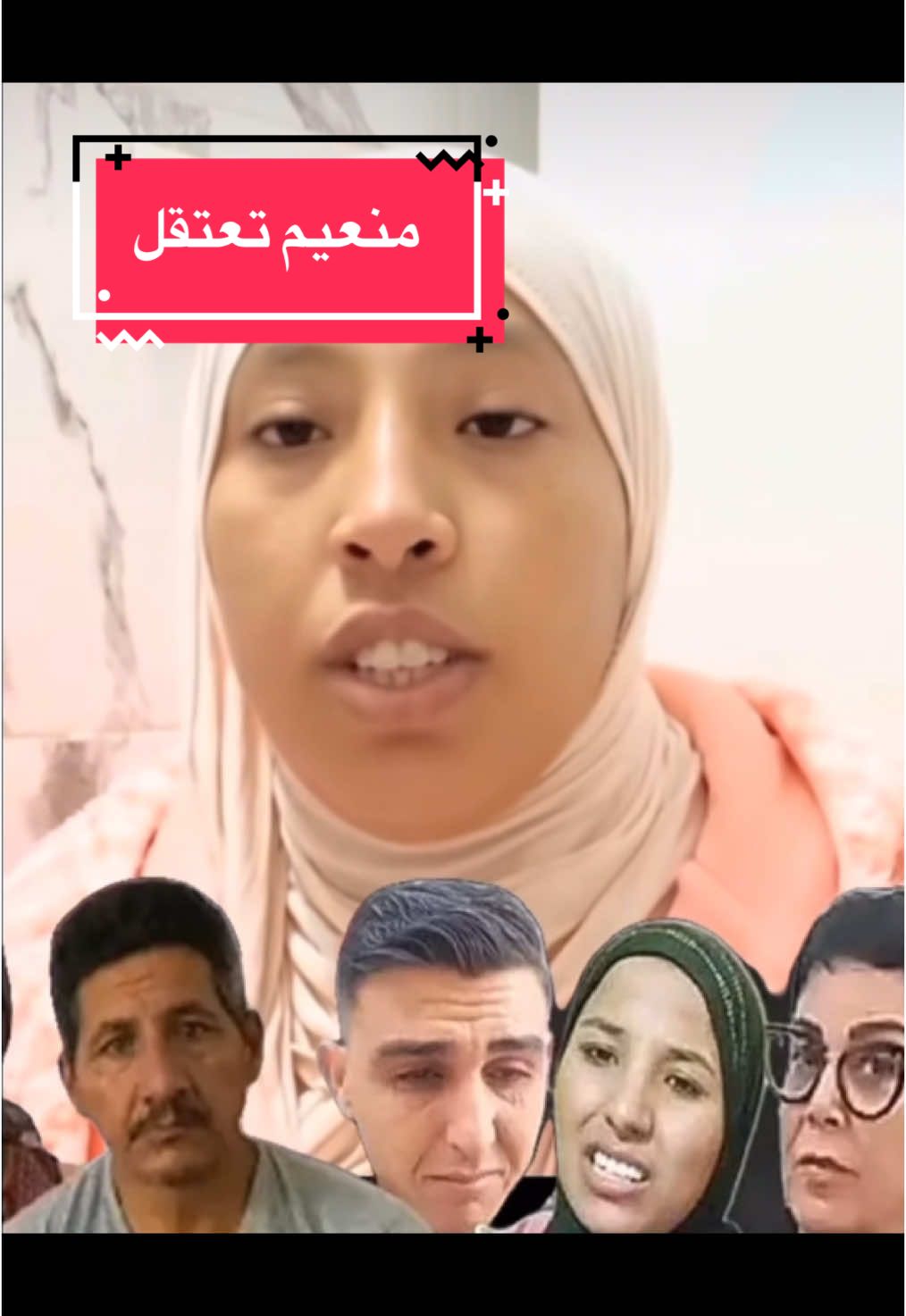 @News 🗞️الجديد