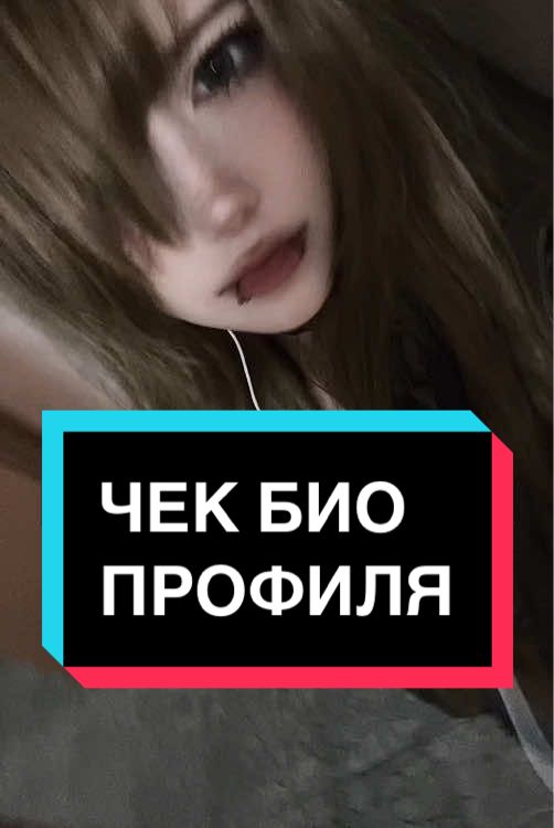 @infushka