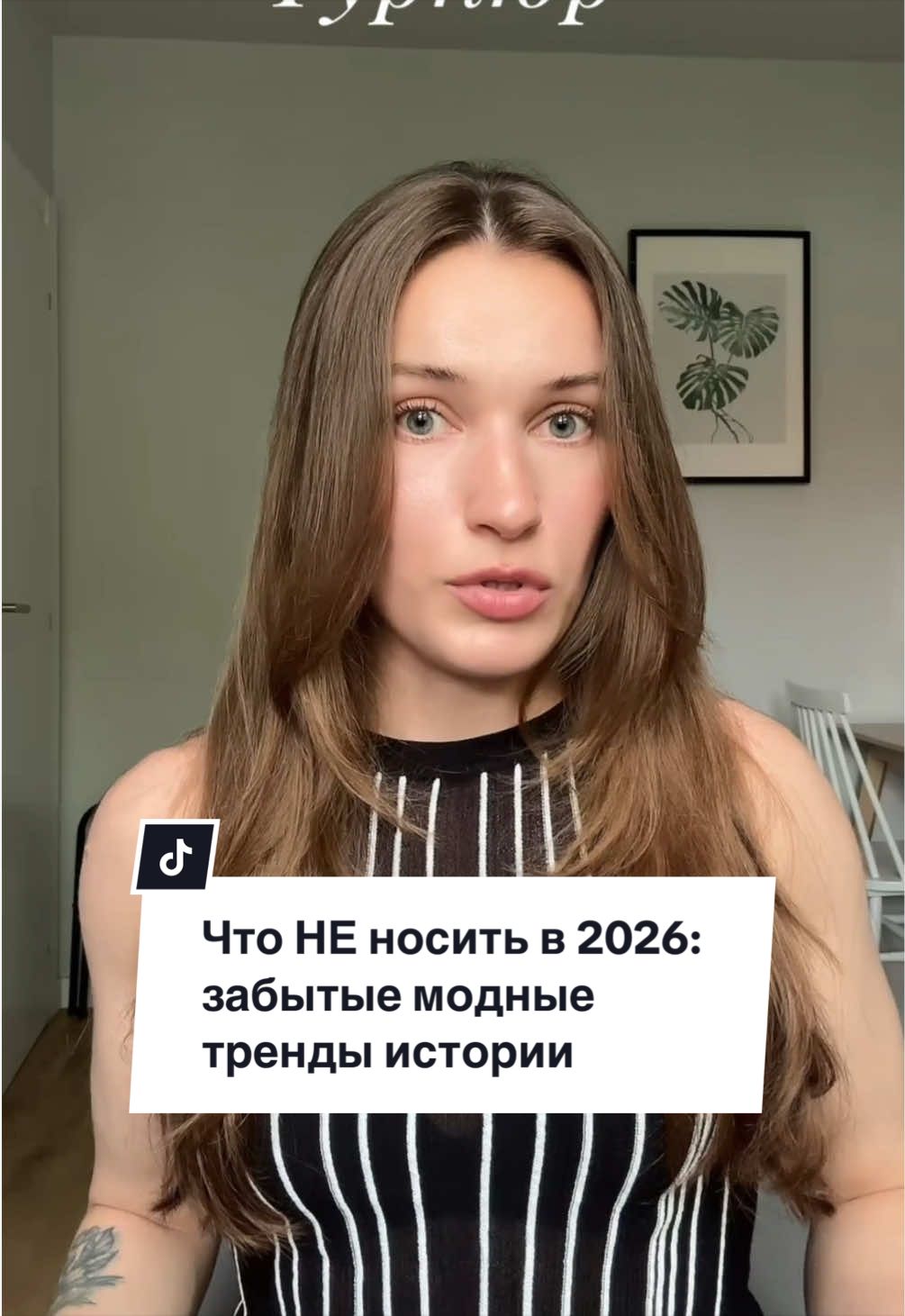 @Alina