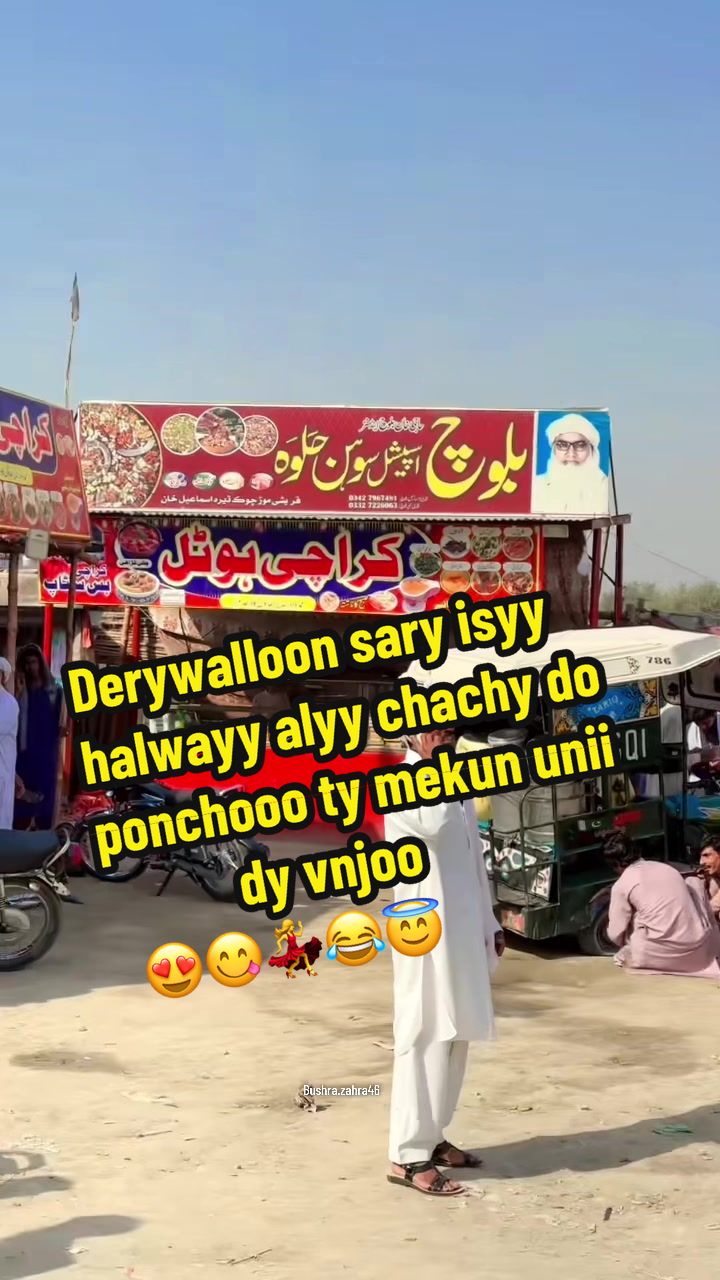 @Bushra Zahra
