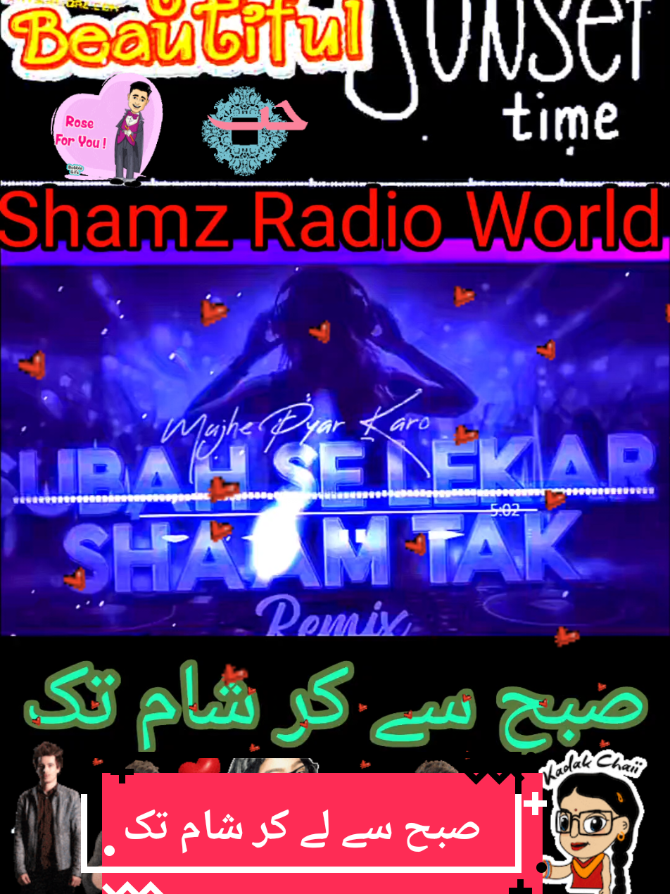 @Shamz Radio World