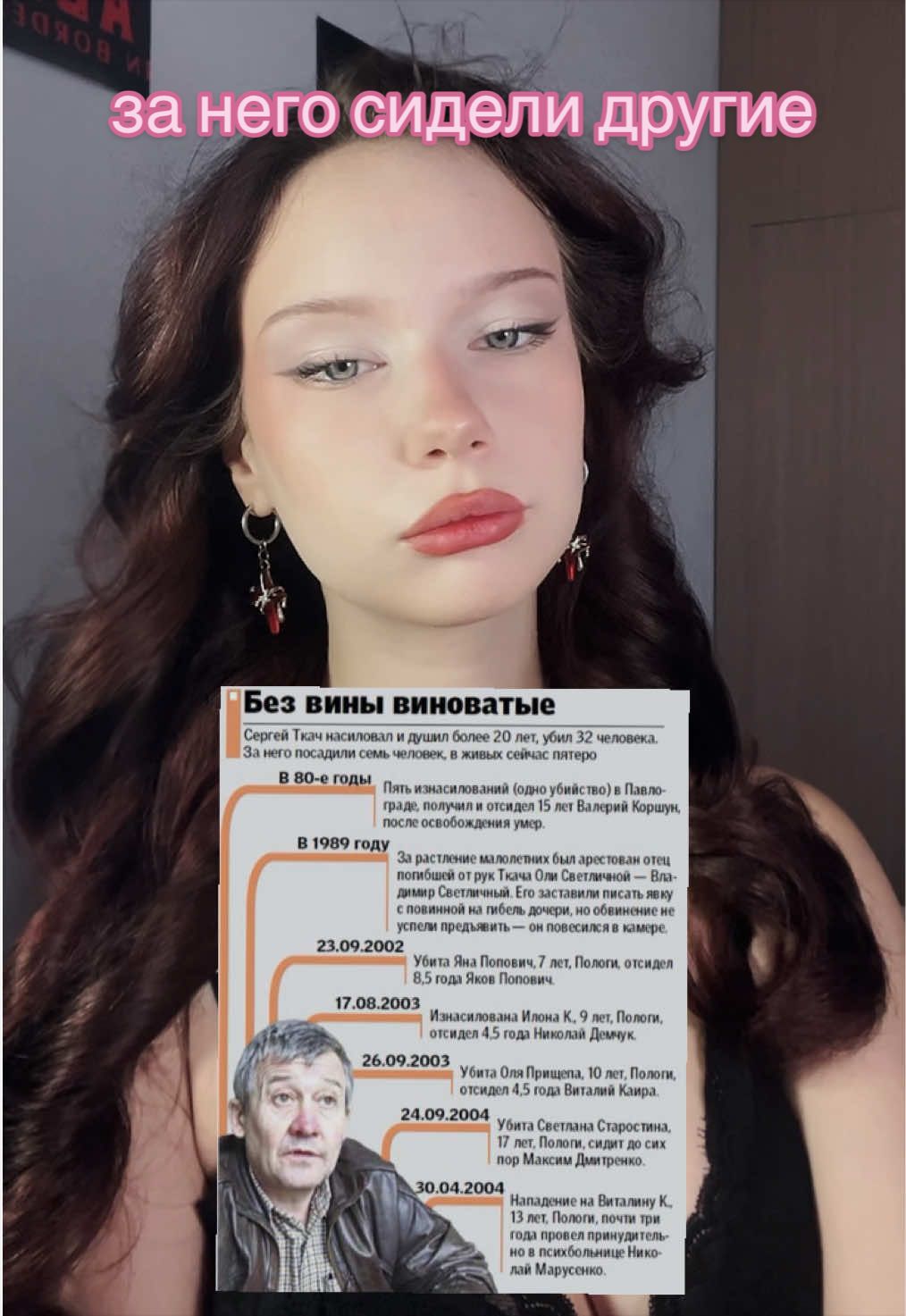 @evbloody
