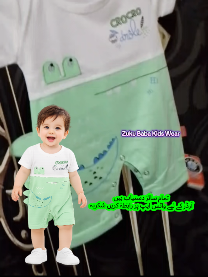 @Zuku_Baba_Kids_Wear 😍