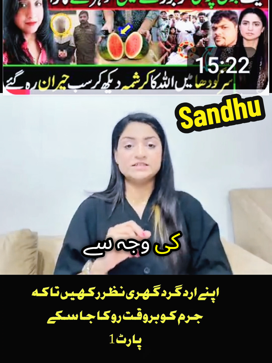 @Iftkhar Sandhu
