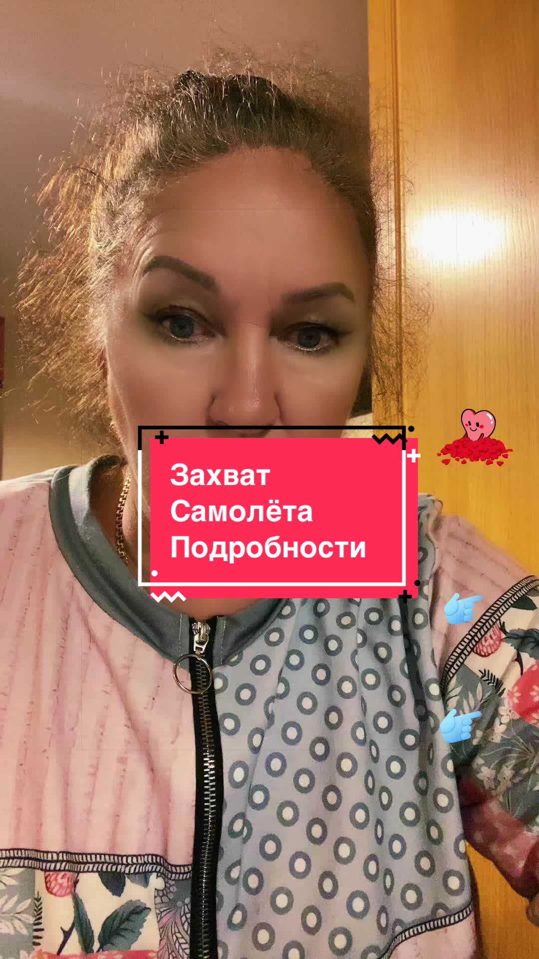 @Алёна_феникс
