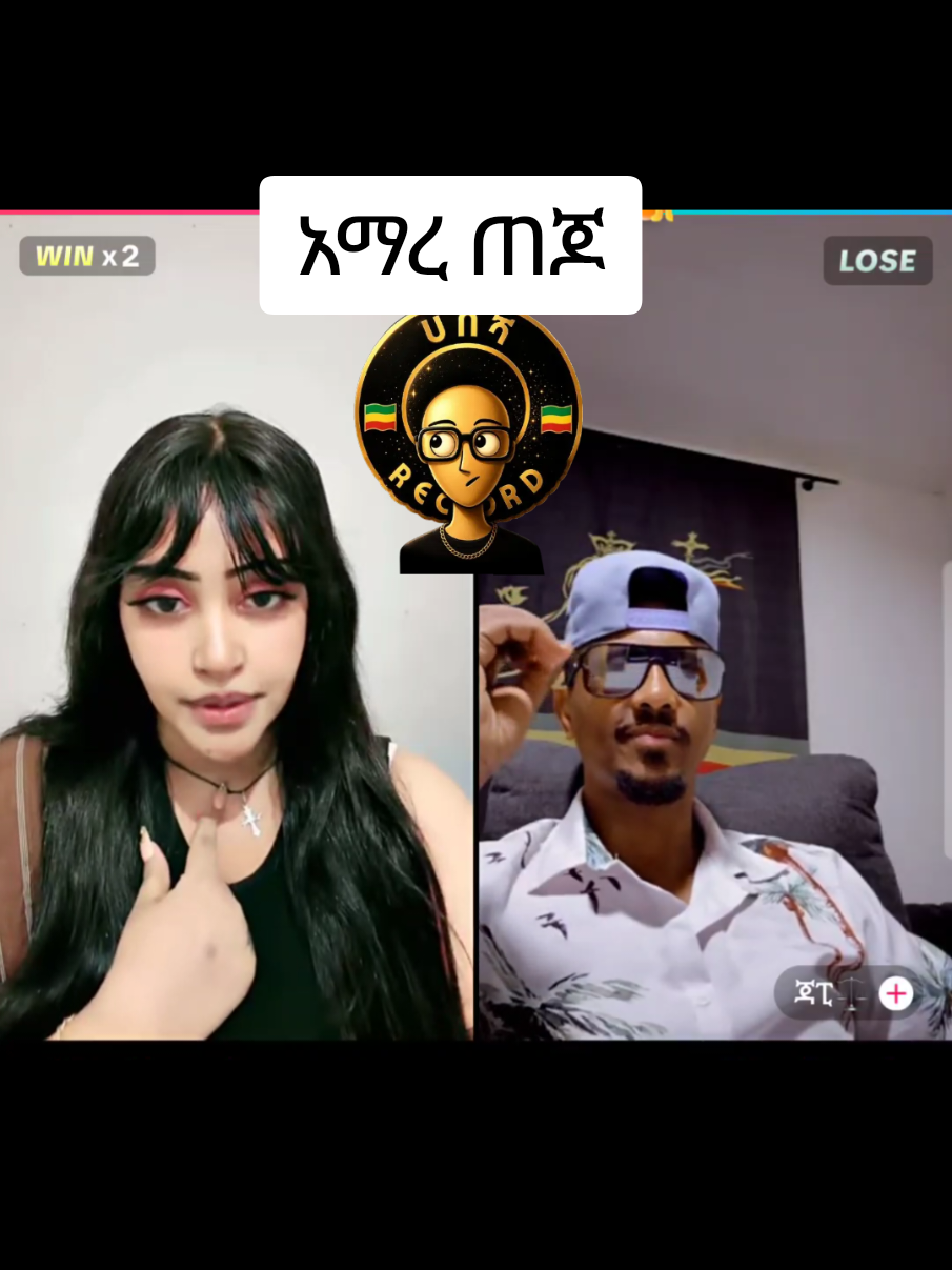 @ሀበሻHABESHA