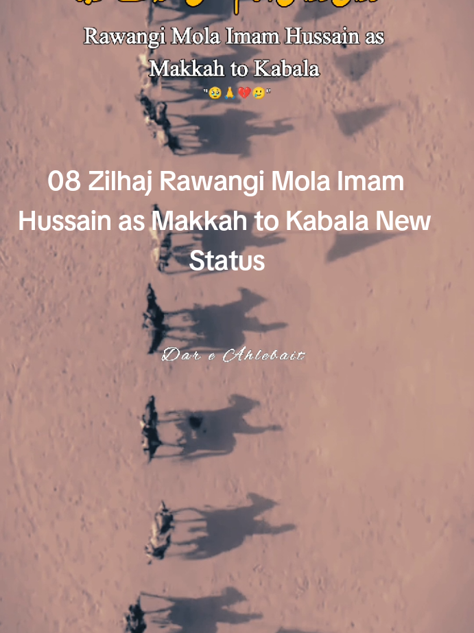 @Dar e Ahlebait