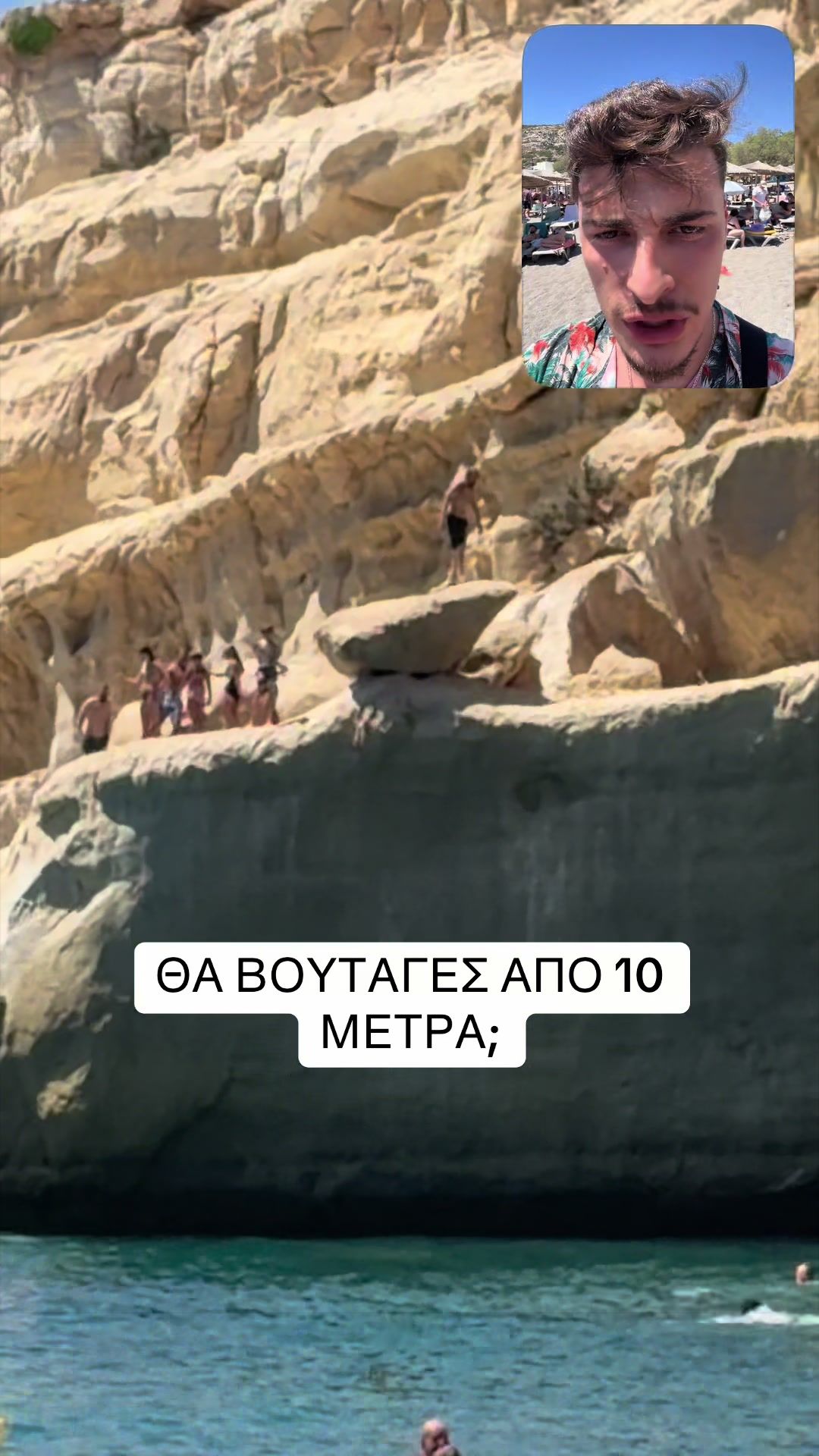 @Andreas Vogiatzis