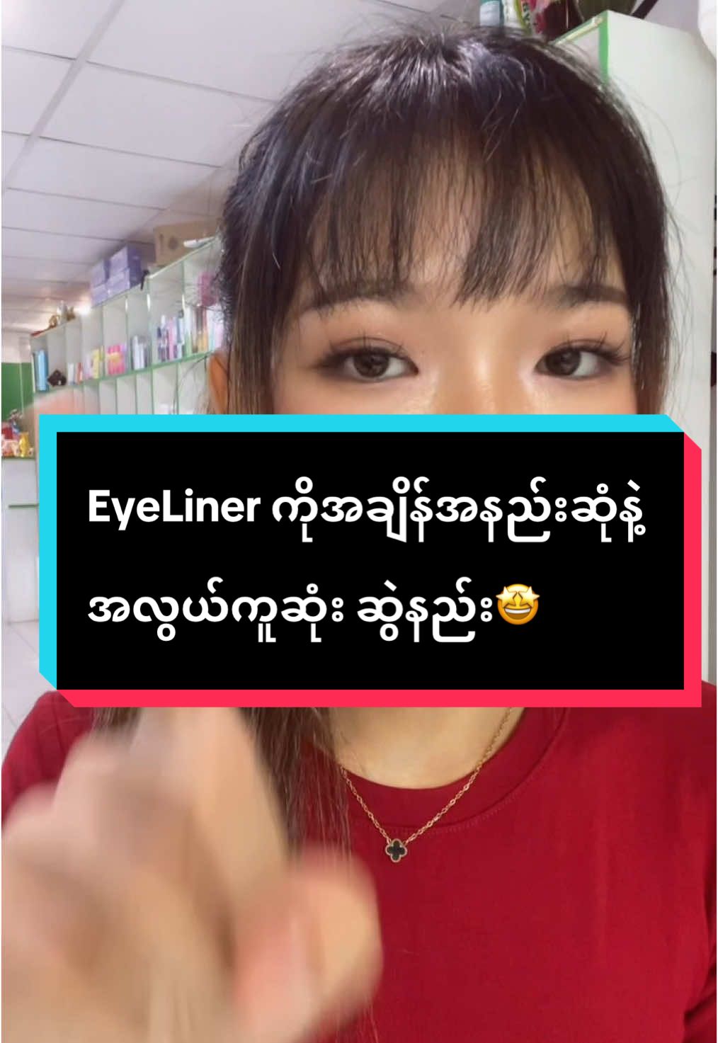 @beauty hub 3 (ygn sanchaung)