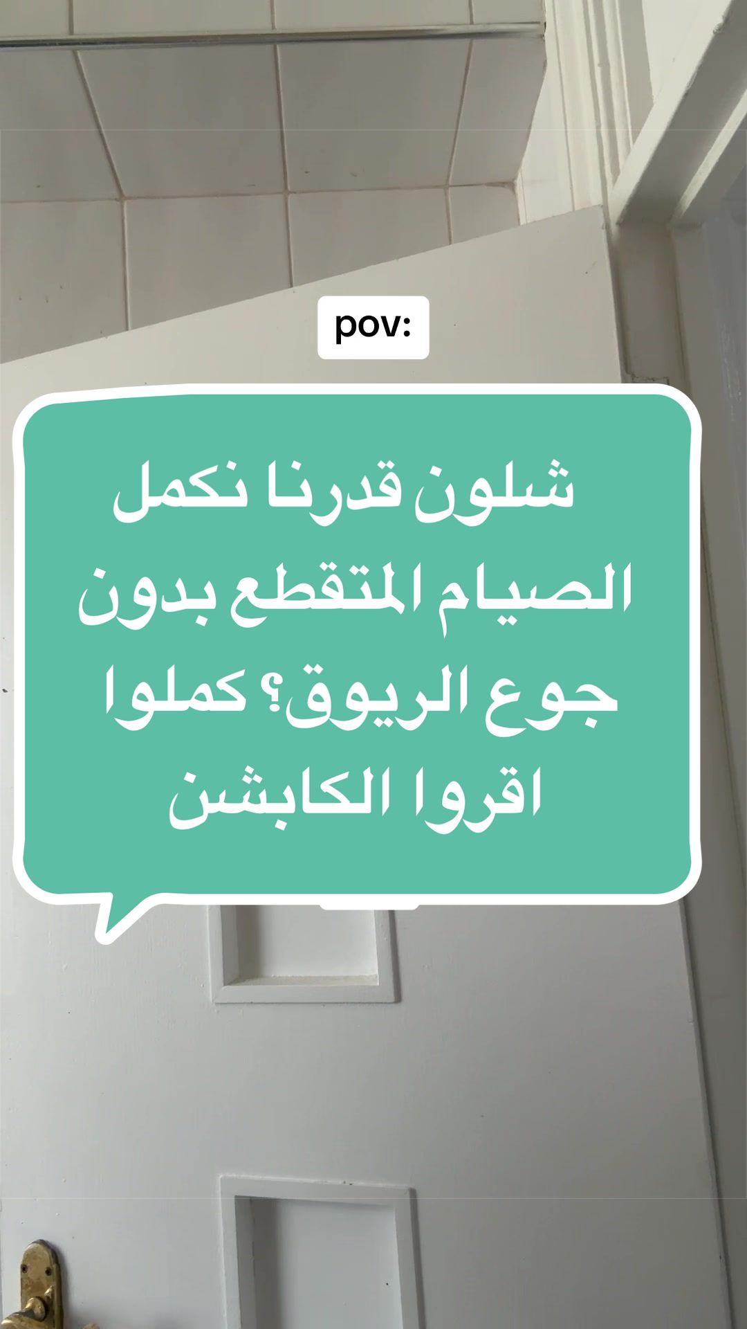 @- كـوتـش فـاطـمـة - 🌸