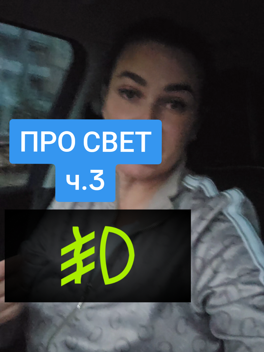 @Уроки вождения на Лазурке