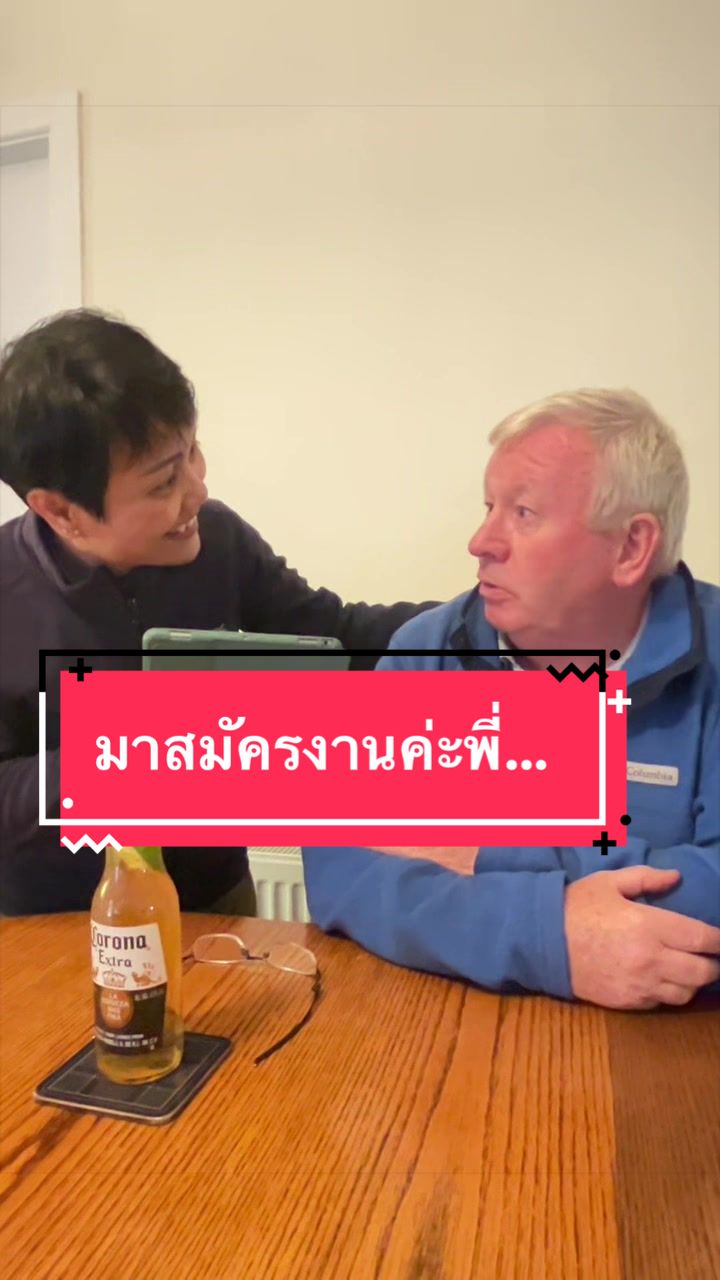 @Ann:)สาวไทยในไอร์แลนด์เหนือ