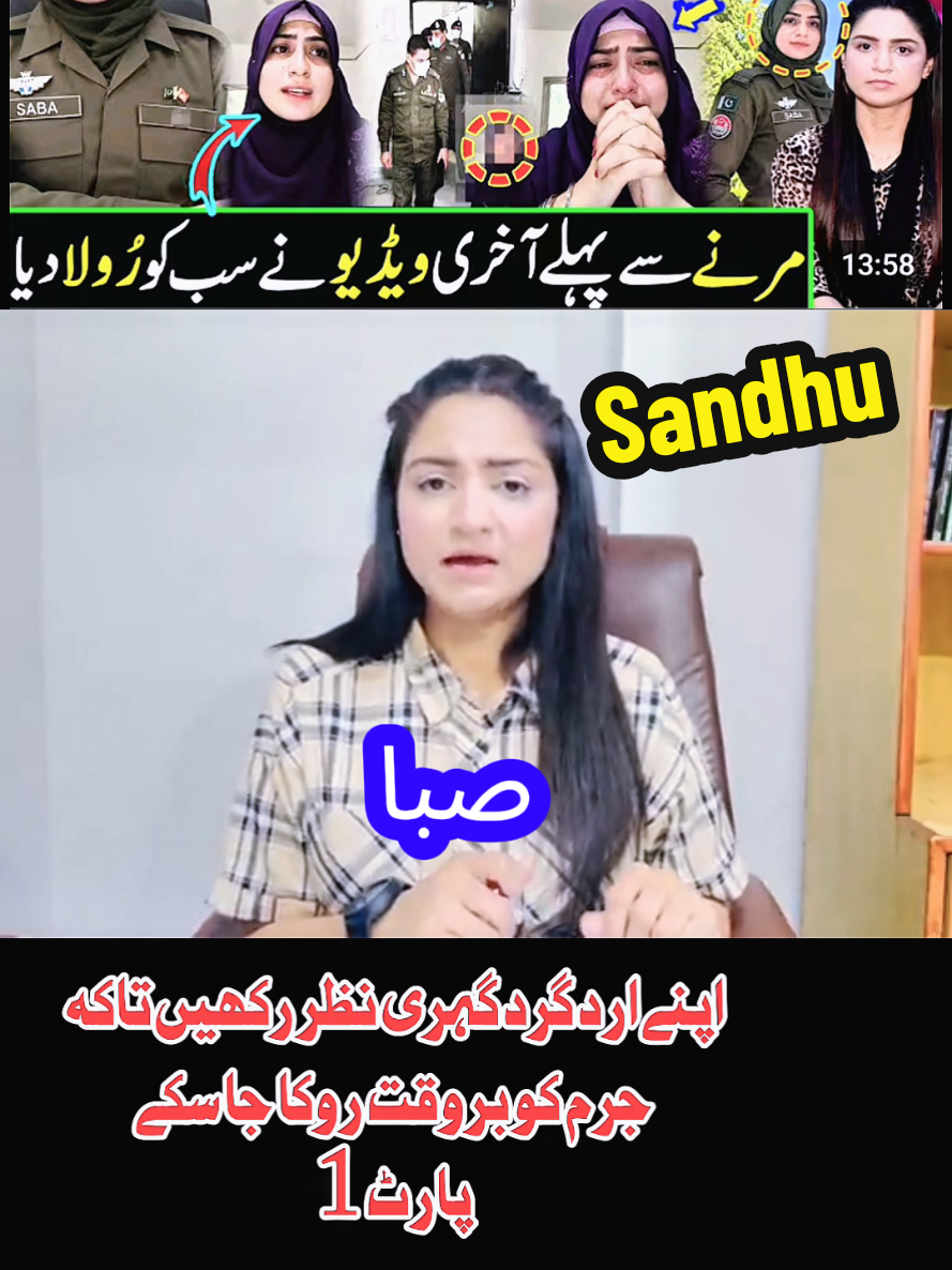 @Iftkhar Sandhu