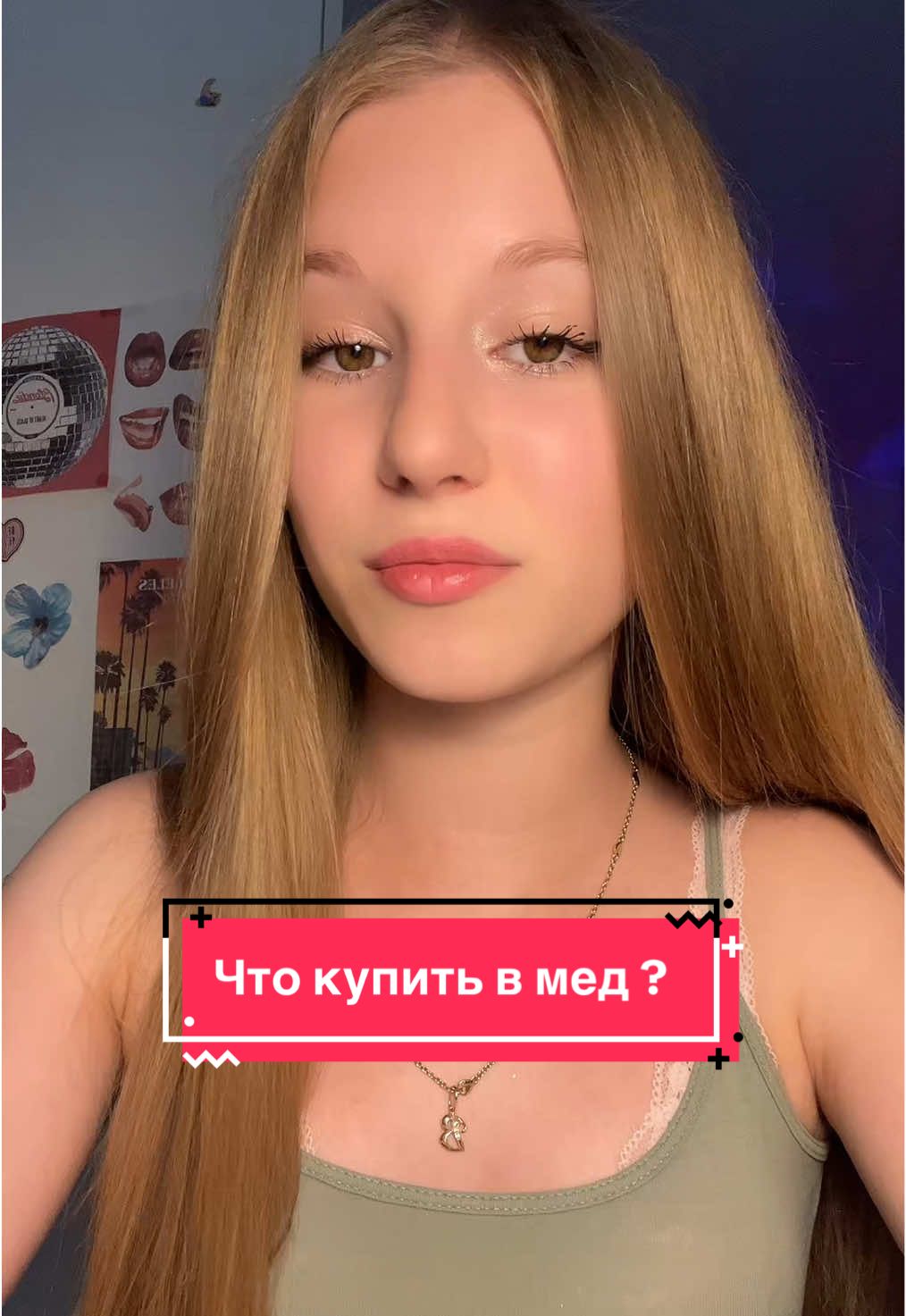 @VISHNYA/ВИШНЯ