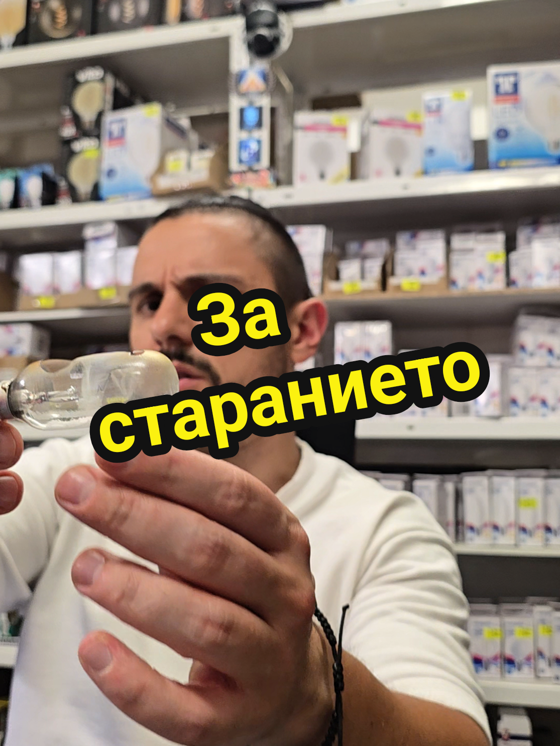 @💡Емил Тошев💡