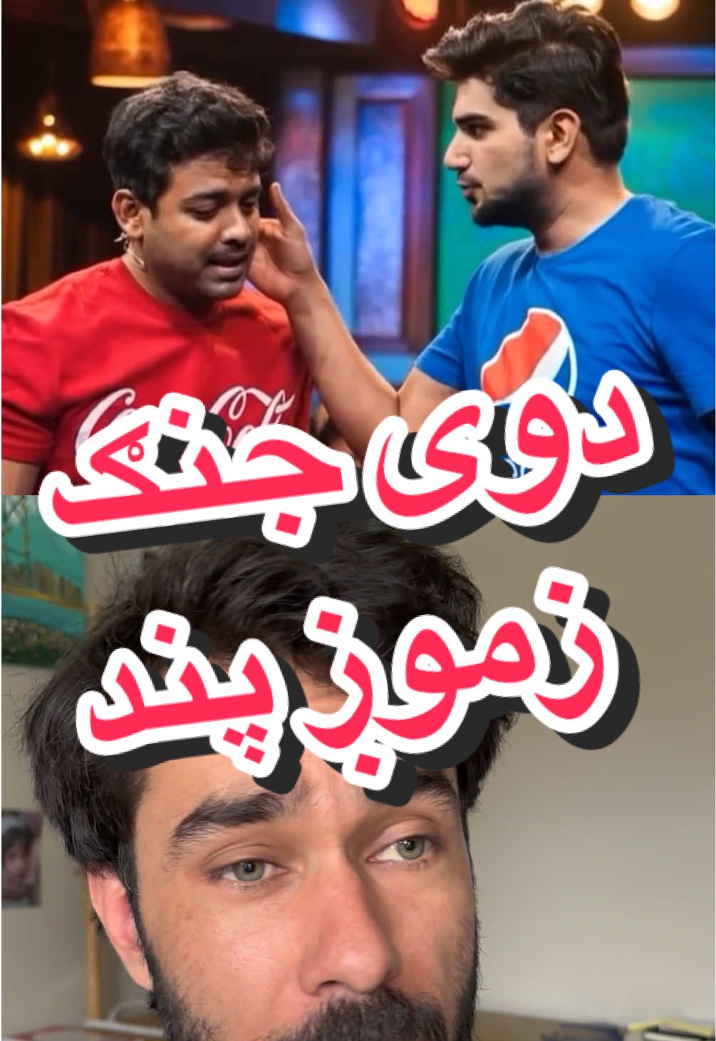 @realdoctorshekib