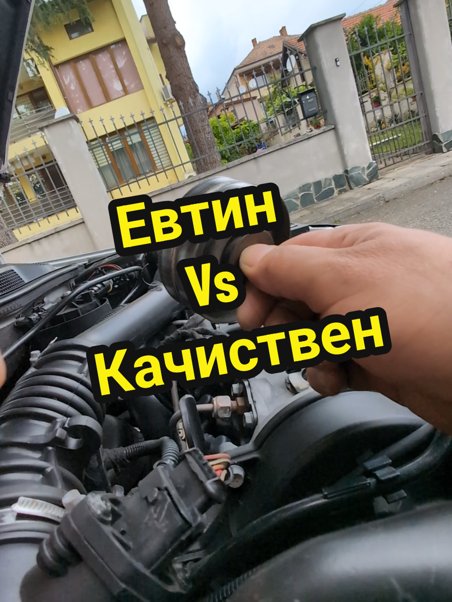 @Valentin B Naumov