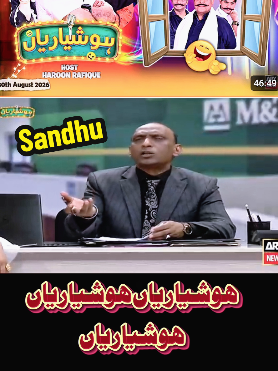 @Iftkhar Sandhu
