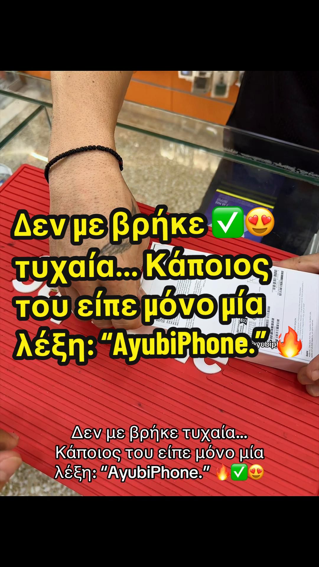 @AyubiPhone