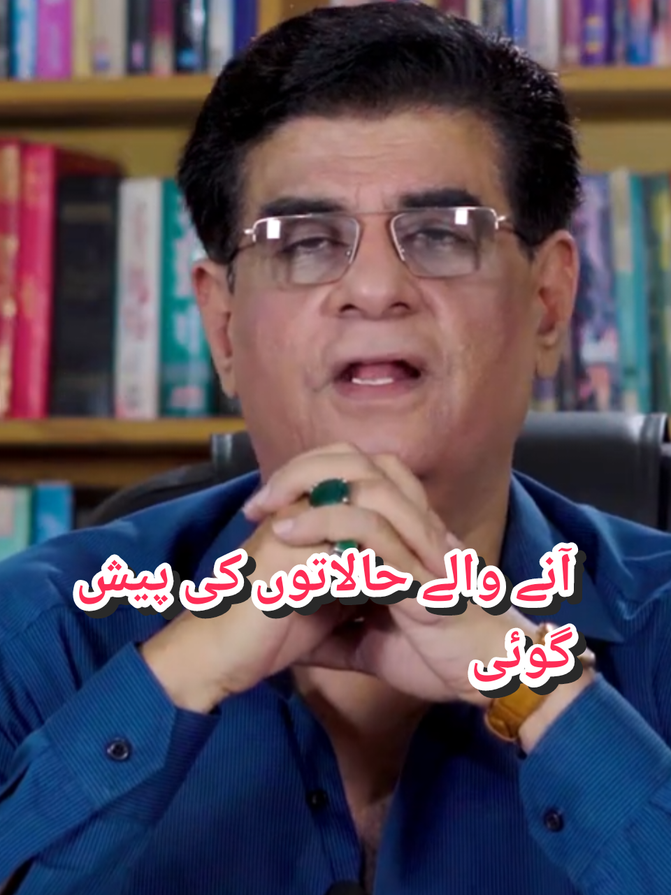 @Humayun Mehboob Astrology