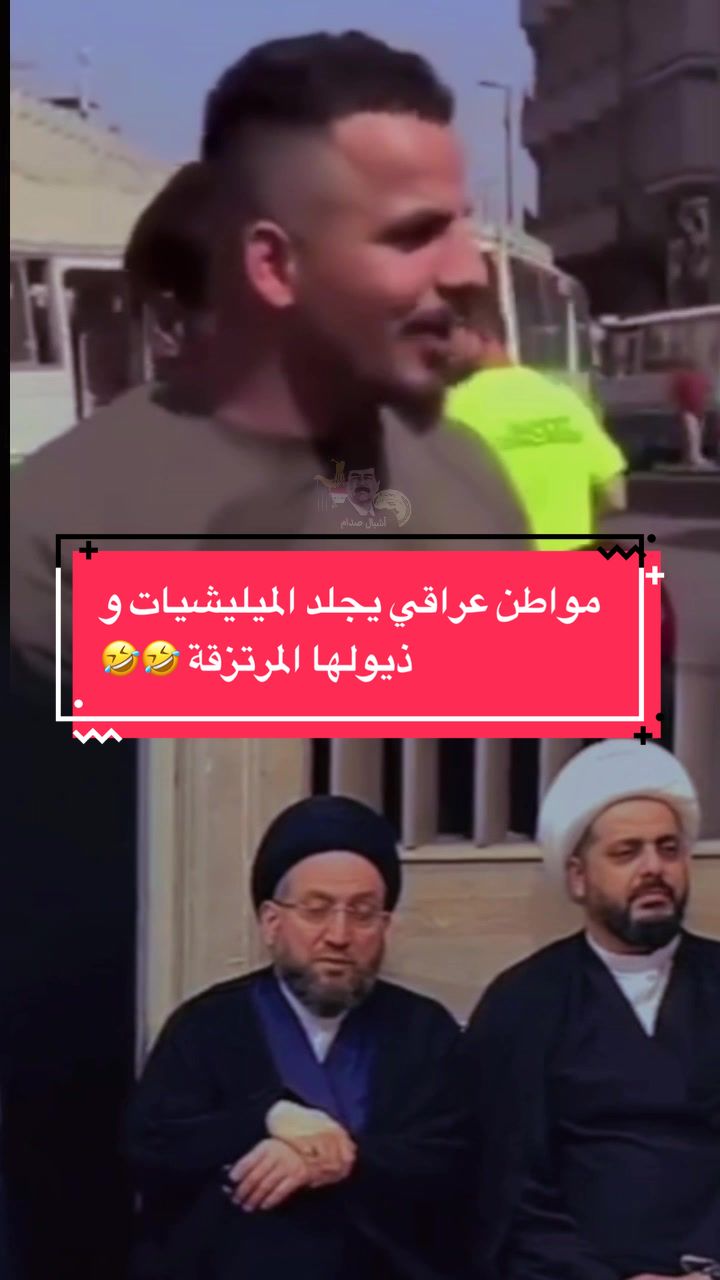 @Mustafa_ALbayati