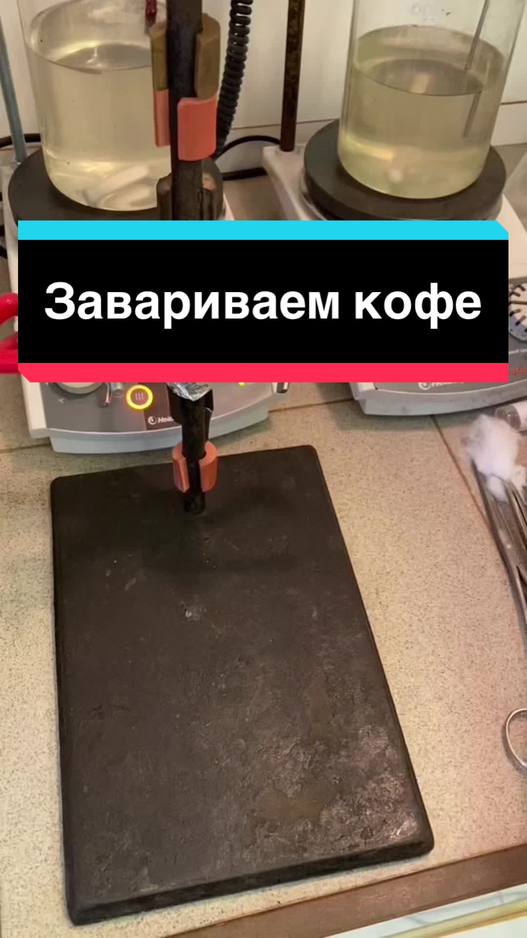 @ChemCraft