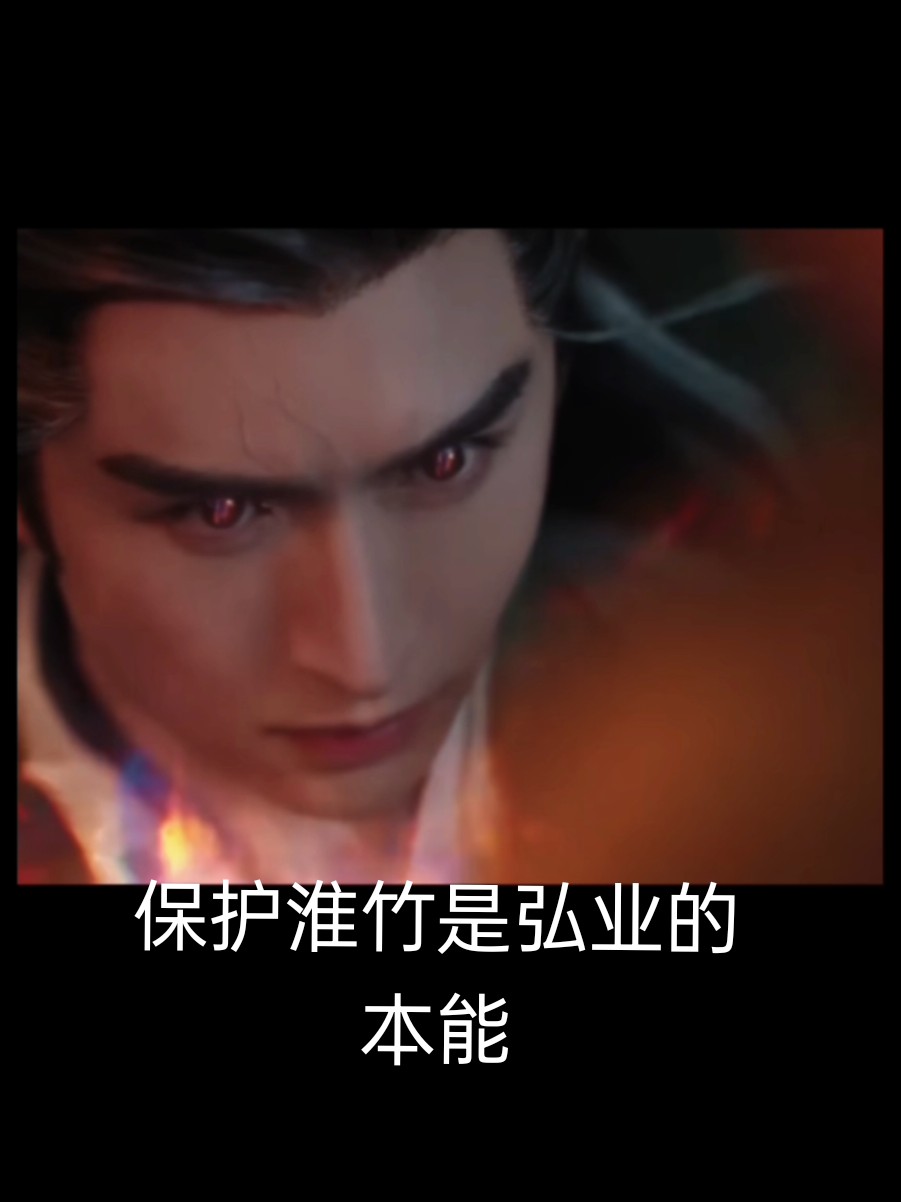 @诗竹云鹿