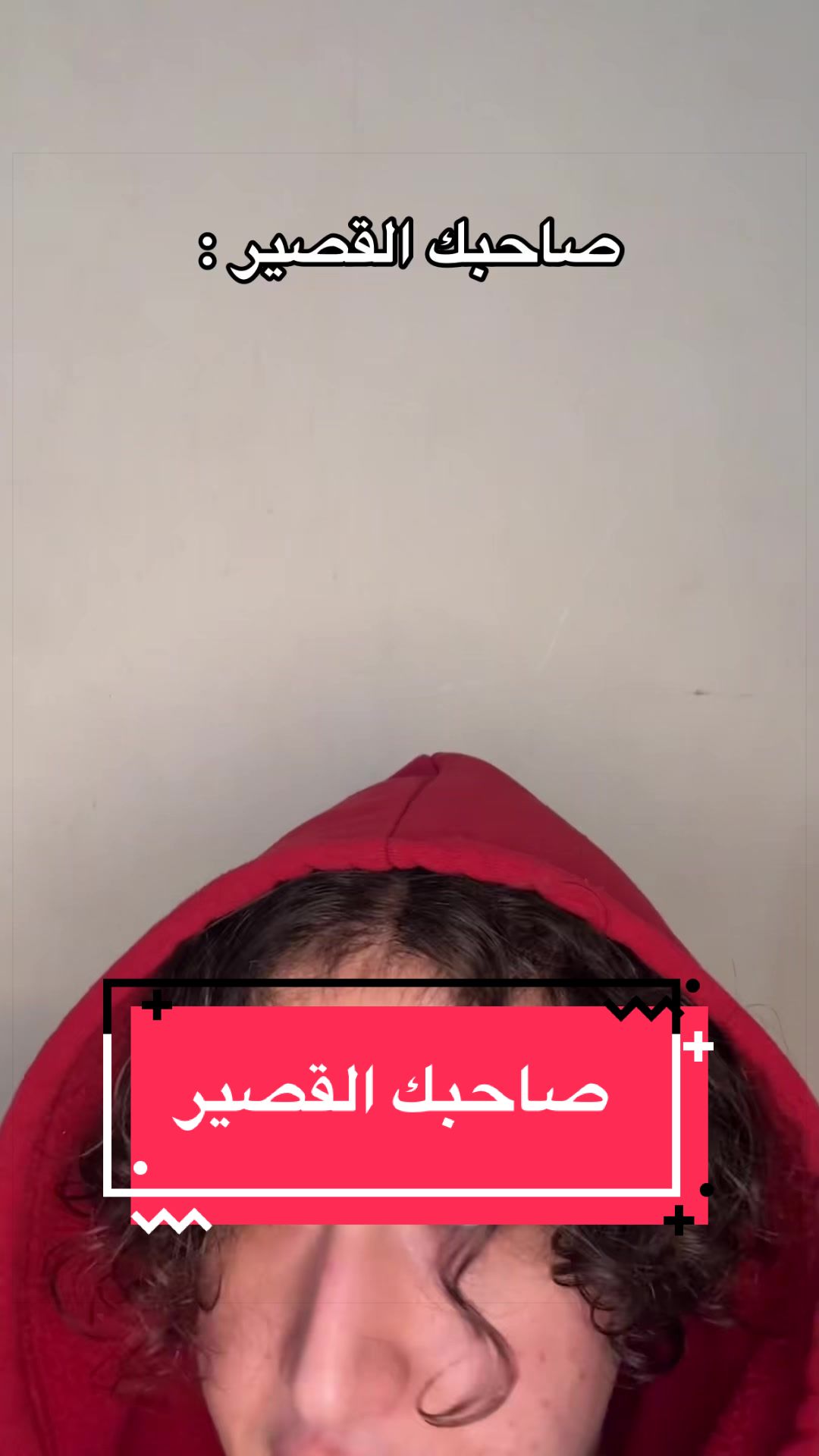 @Stoof | صطوف