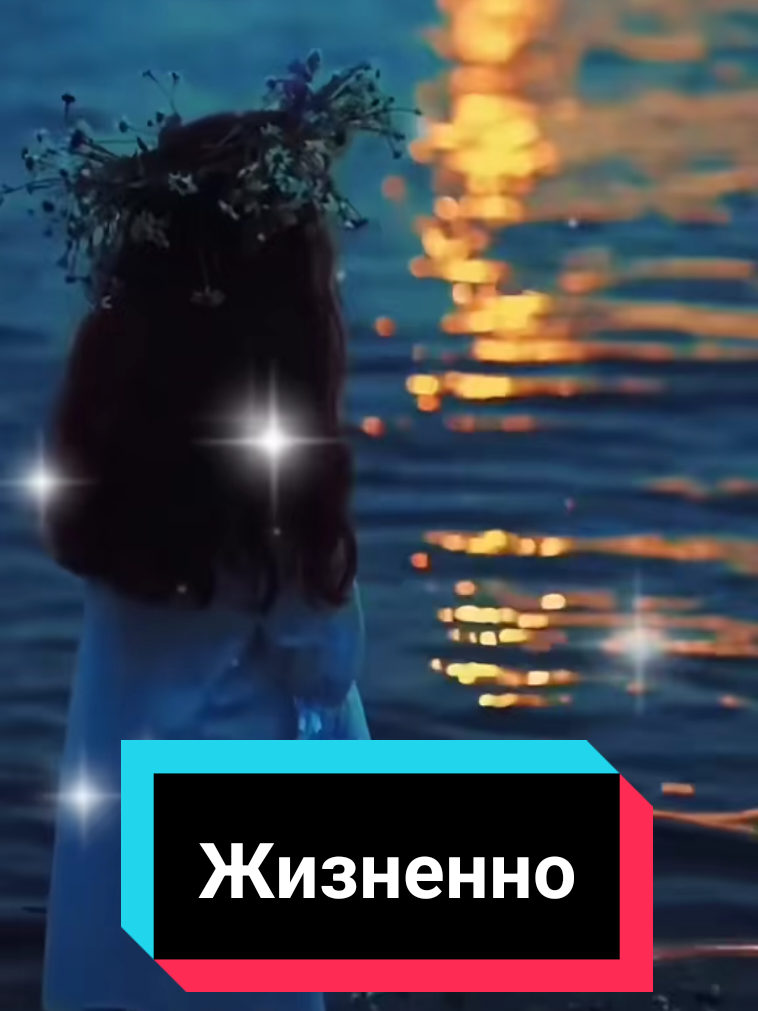 @ИнаЯ