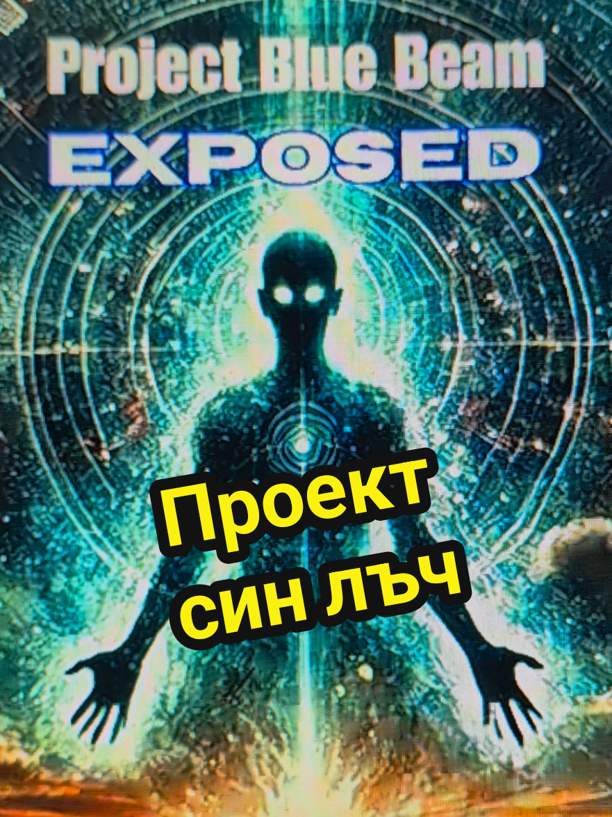 @Valentin B Naumov
