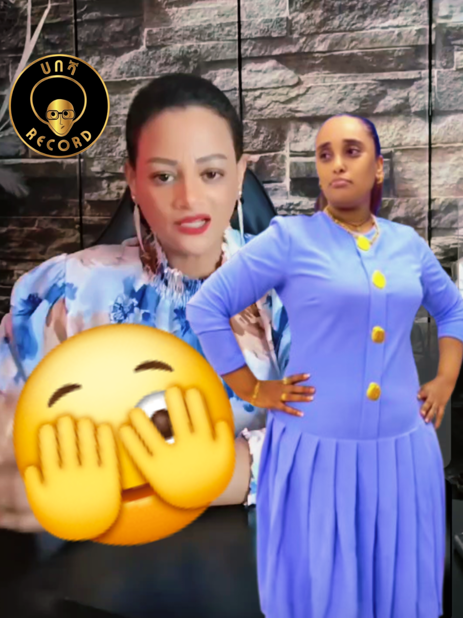 @ሀበሻ📸RECORD