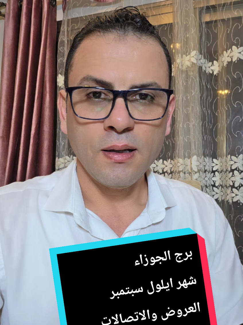 @ثابت الحسن