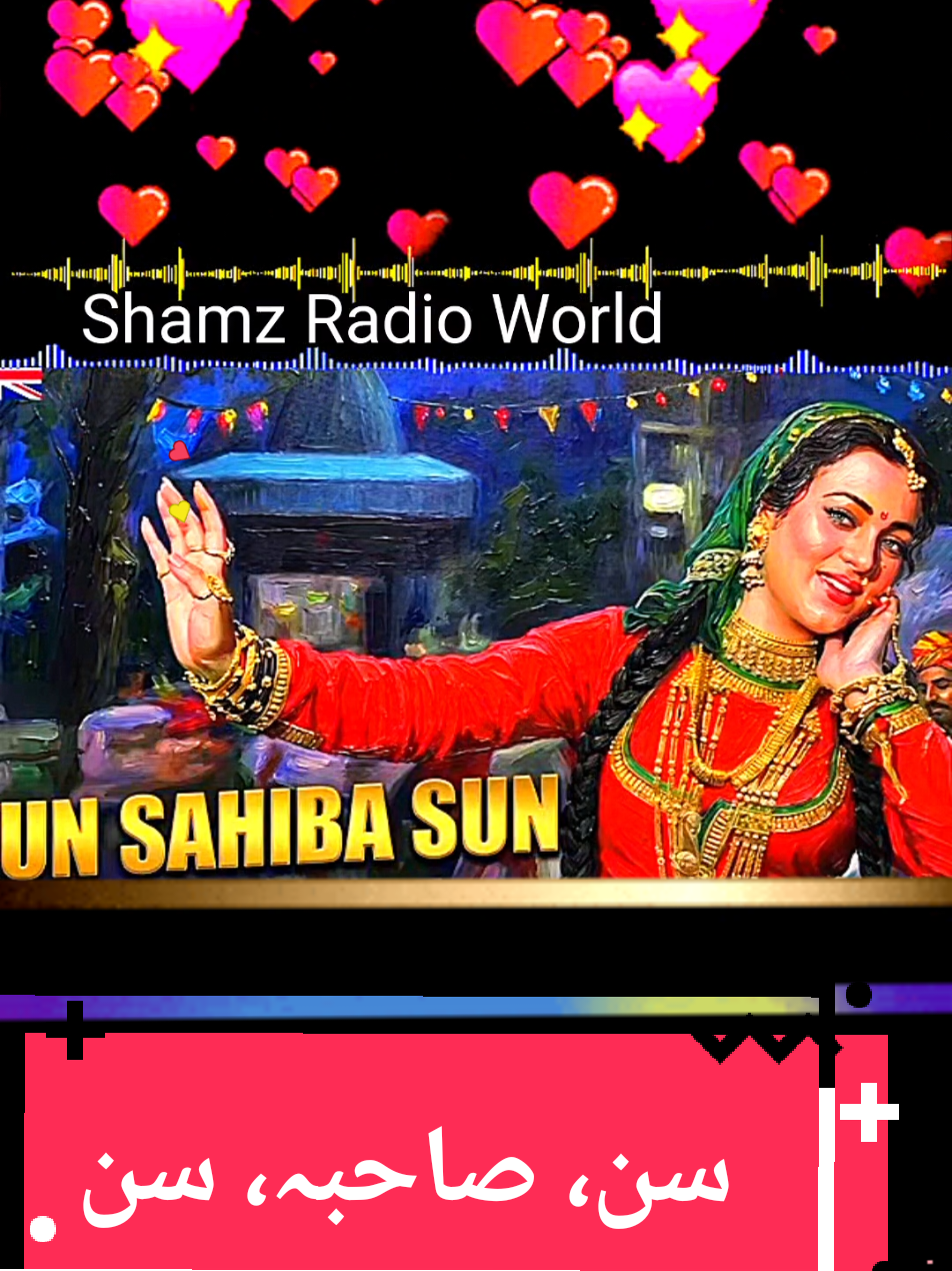 @Shamz Radio World