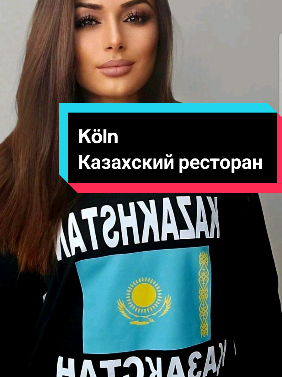 @Natalie Ru 🇰🇿 🇩🇪