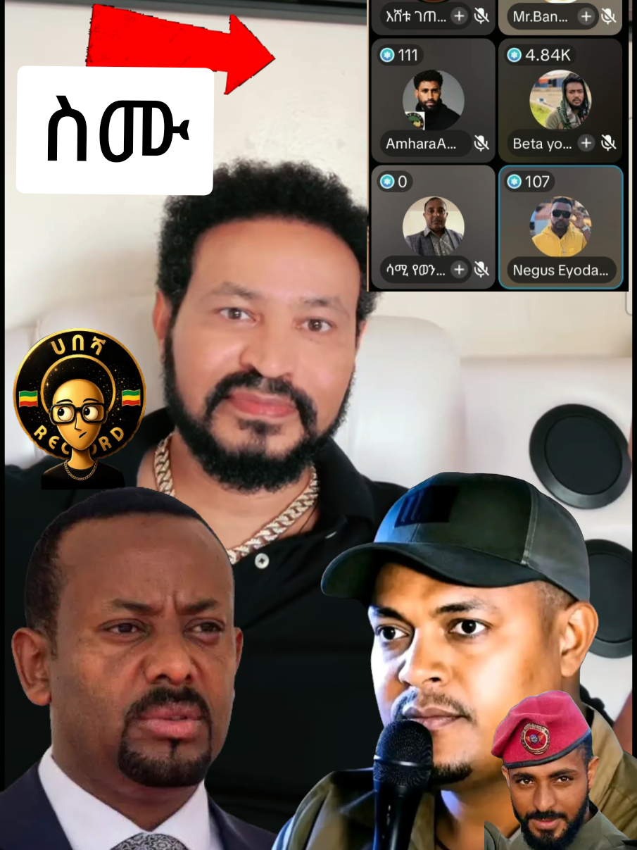 @ሀበሻHABESHA