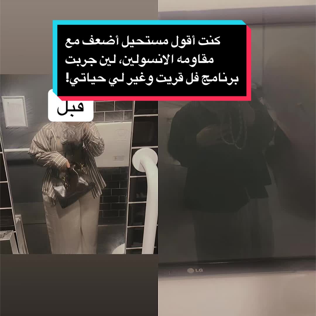 @- كـوتـش فـاطـمـة - 🌸