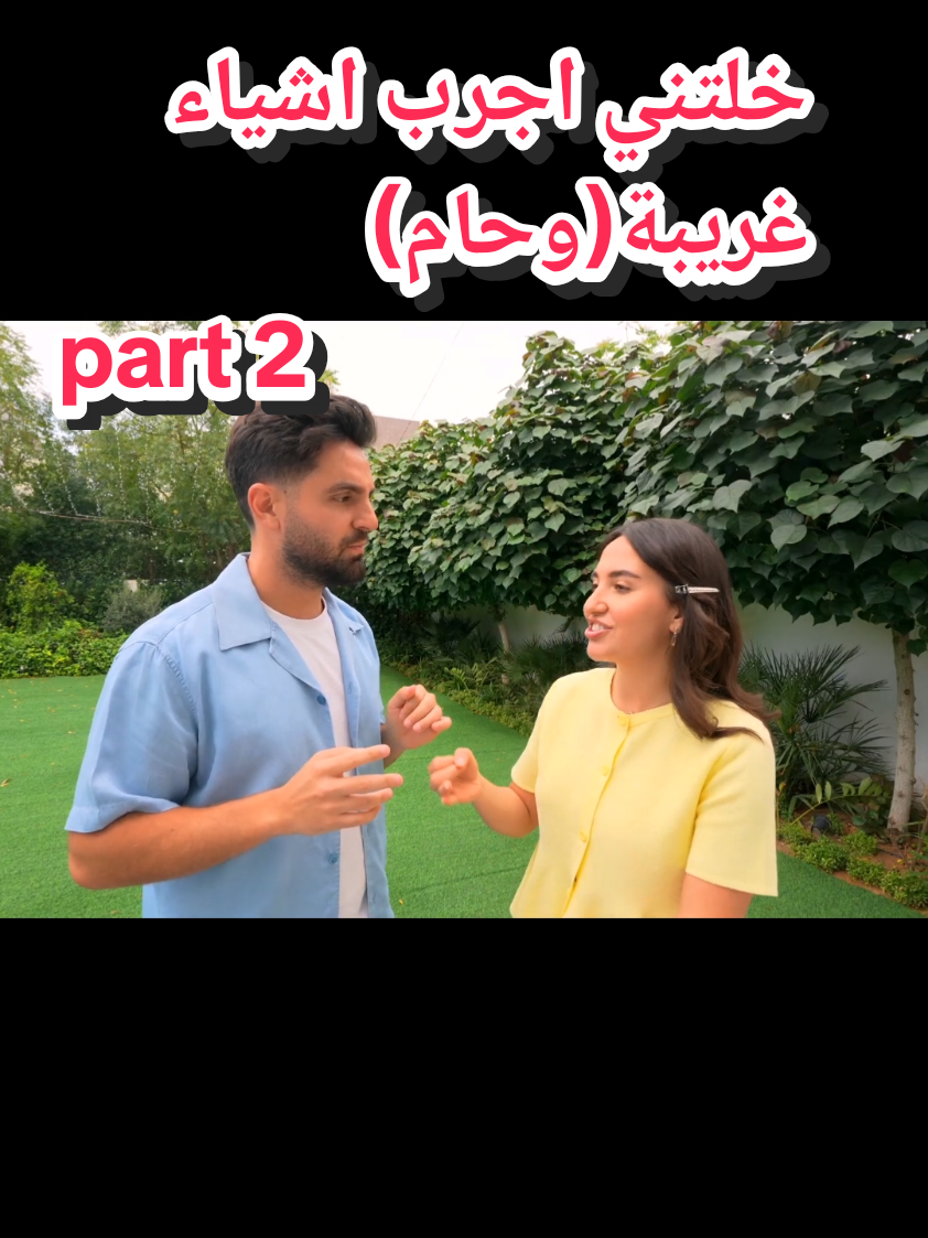 @زيتونة ✨️