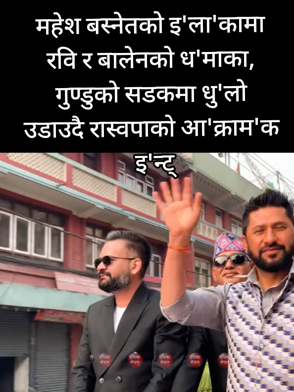 @Rabi Lamichhane Fan Club