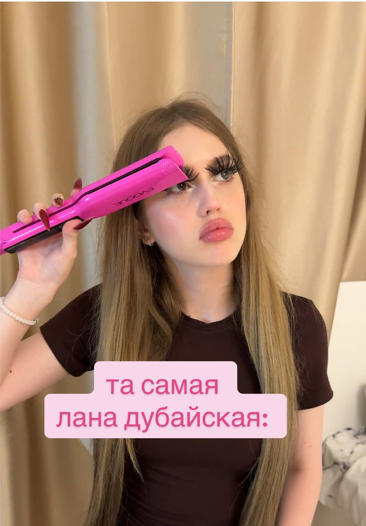 @Тгк: damianakd