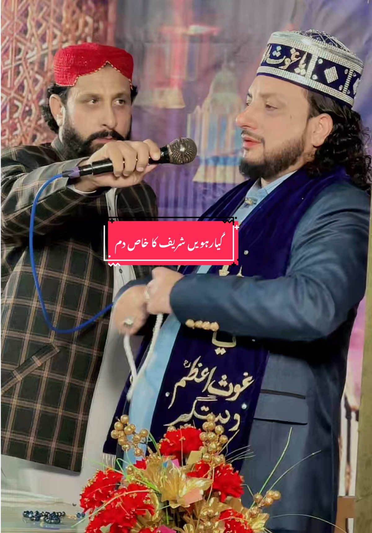 @Nigah e Qalandar