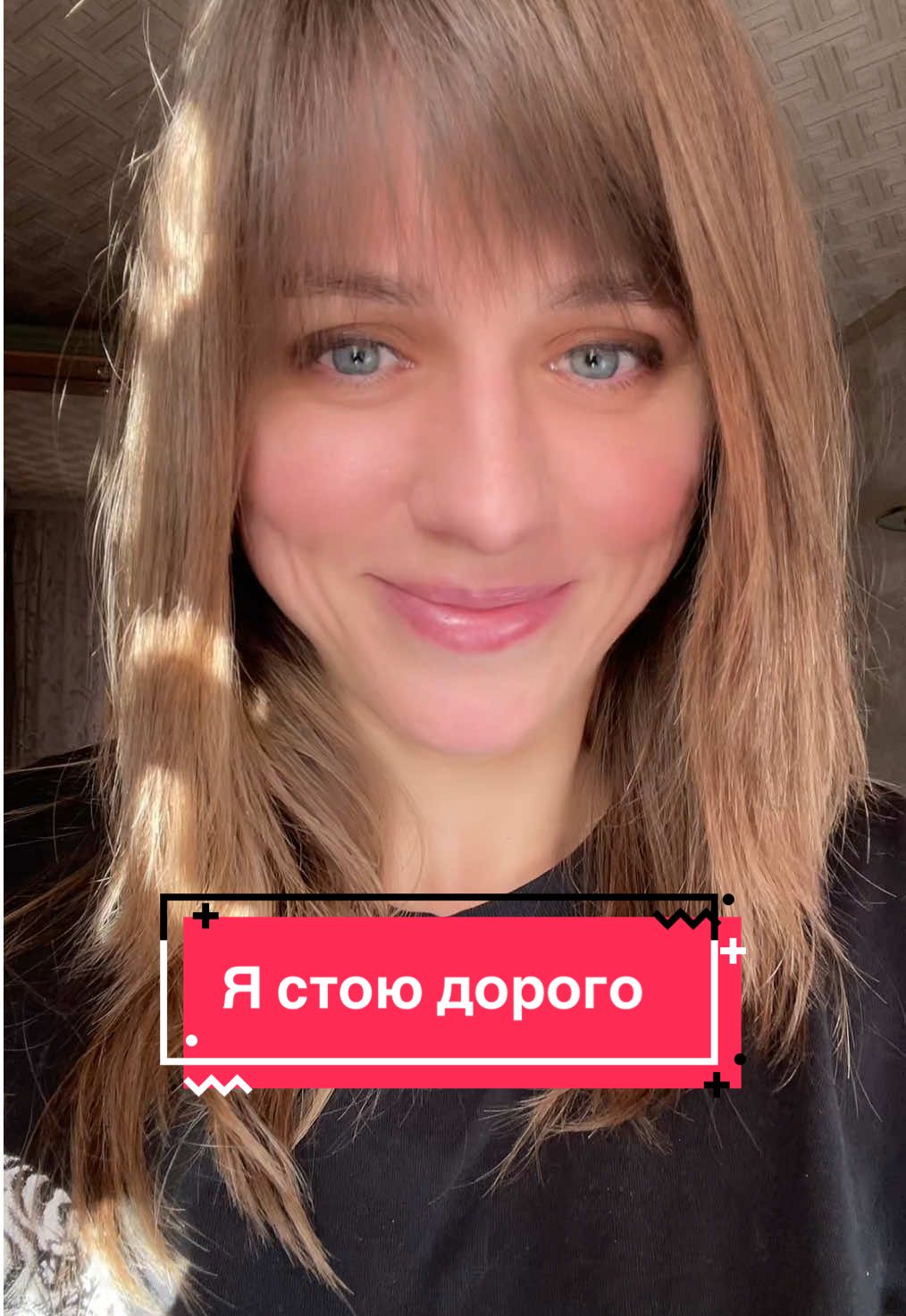 @Психотерапевт А.Сергеевна