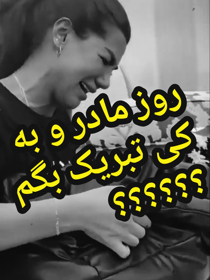 @IRANIAN UK (ENGLAND)