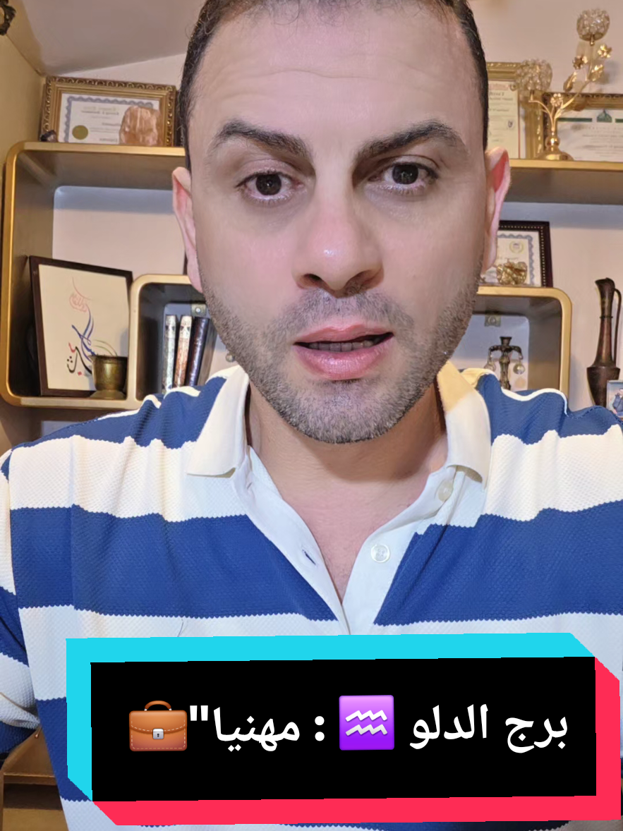 @ثابت الحسن